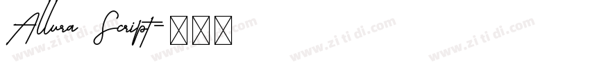 Allura Script字体转换